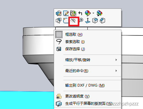 solidworks箭头旁边有个漏斗